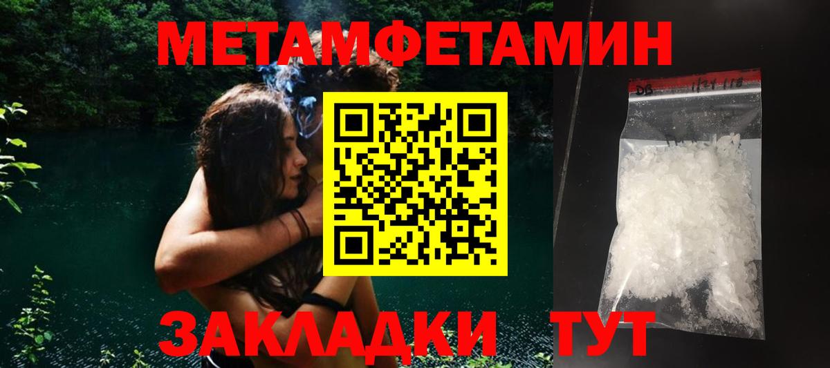 АМФЕТАМИН  Вход с VPN  Прохладный  АМФ  АМФЕТАМИН 98% 