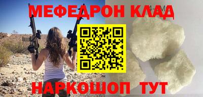 винт Нягань