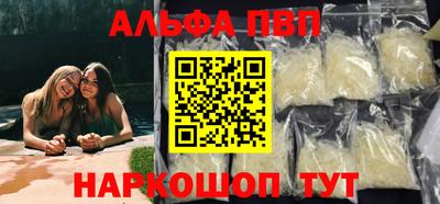 кокаин VHQ Обнинск