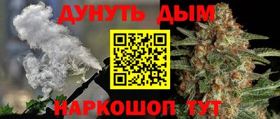 дурь Обь