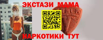 кокаин VHQ Обнинск
