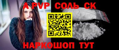 дурь Обь