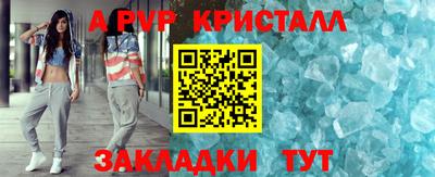 винт Нягань