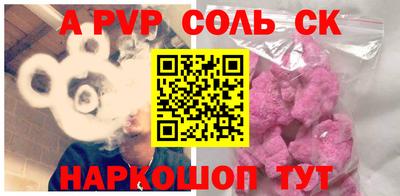 кокаин VHQ Обнинск