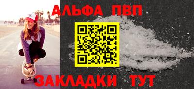 кокаин VHQ Обнинск