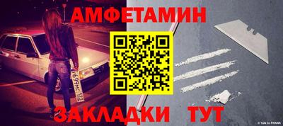 винт Нягань