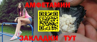 кокаин VHQ Обнинск