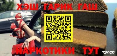 кокаин VHQ Обнинск