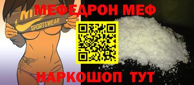 винт Нягань
