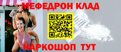 кокаин VHQ Обнинск