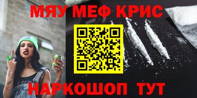 кокаин VHQ Обнинск