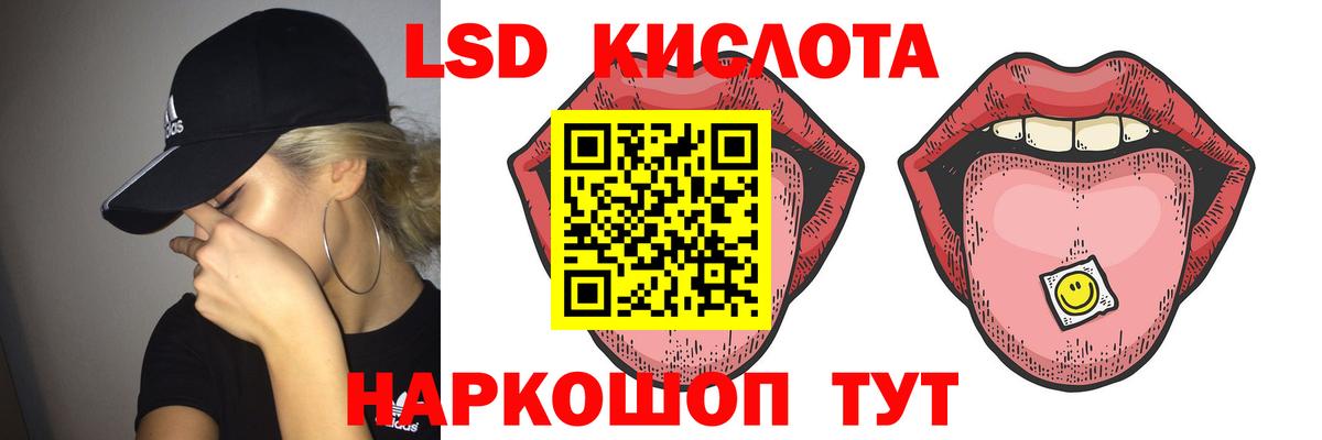 Прохладный  Лсд 25 экстази кислота  LSD-25 экстази ecstasy  Вход с VPN 