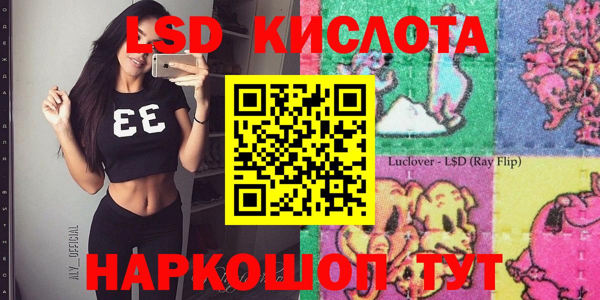 Марки N-bome 1500мкг  Вход с VPN  Марки N-bome 1500мкг  Прохладный 