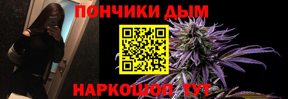 Бошки марихуана LSD WEED  Бошки марихуана Amnesia  Прохладный  Вход с VPN  Канабис SATIVA & INDICA 
